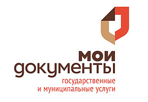 О новых услугах, оказываемых на базе МФЦ города Снежинска