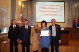 «Лучший социально-ответственный работодатель года»