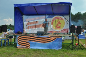 Стартовал конкурс видеороликов «Я люблю тебя, жизнь!»