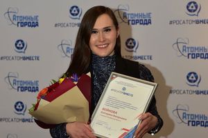 Заведующая колледжем СФТИ НИЯУ МИФИ Екатерина Войнова признана лучшим куратором проекта "Подготовка рабочих и инженерных кадров по мировым стандартам" конкурса социальных проектов #РОСАТОМВМЕСТЕ 2019