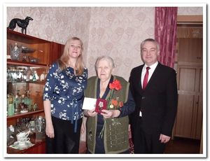 Вручение медалей