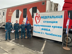 День донора