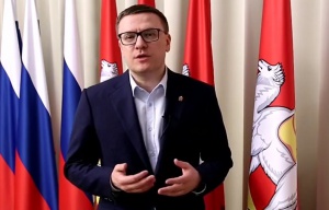 Обращение А.Л.Текслера к южноуральцам старшего поколения