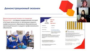 15-29 мая 2020 г. в СФТИ НИЯУ МИФИ пройдет обучение преподавателей страны по компетенции «Инженерный дизайн CAD»