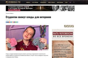 «Тепло в квадрате»