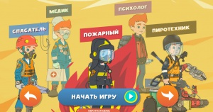 Пожарная безопасность для детей должна быть обеспечена взрослыми