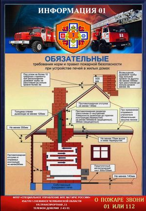 Информация 01