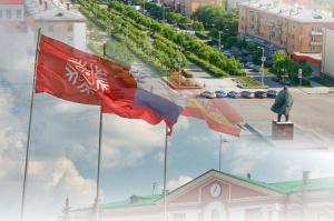 День города, День России
