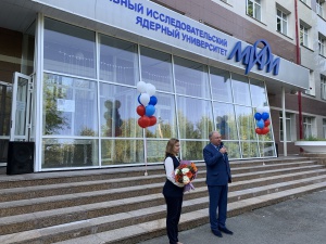 БУДЬТЕ С НАМИ! БУДЬТЕ, КАК МЫ! БУДЬТЕ С РОСАТОМОМ!