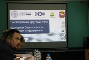 В Челябинске обсудили гармонизацию этноконфессиональных отношений