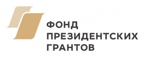 Первый конкурс для НКО в 2021 году