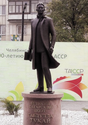 Открытие памятника