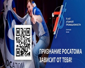 Началось голосование за лучшего работодателя России-2020!