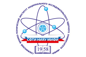 Научная сессия НИЯУ МИФИ-2020 в Снежинске