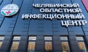В Челябинской области новая инфекционная больница примет первых пациентов 12 ноября