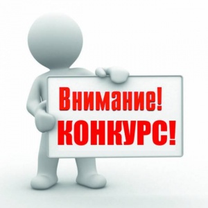 На Южном Урале стартовал онлайн-конкурс «Волонтер 2020»