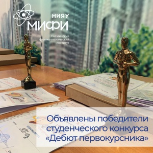 Многоликая энергия