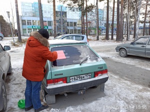 Рейд по брошенному транспорту