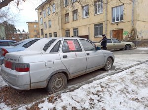 Завершая год – наведи порядок