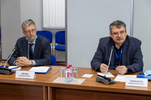 Научный интерес