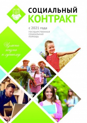 ДЛЯ МАЛОИМУЩИХ СЕМЕЙ И МАЛОИМУЩИХ ОДИНОКО ПРОЖИВАЮЩИХ ГРАЖДАН