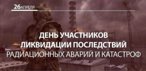 Обращение в Губернатора Челябинской области А.Л. Текслера