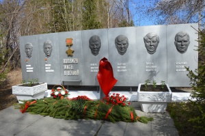 В память о Чернобыльской трагедии
