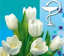 Поздравление с Днем медицинского работника