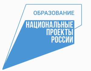 В рамках Национального проекта «Образование» Снежинский городской округ приобрел оборудование для проведения ЕГЭ по информатике в компьютерной форме