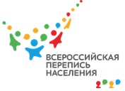 Правительство Челябинской области держит на контроле готовность муниципалитетов к переписи 
населения