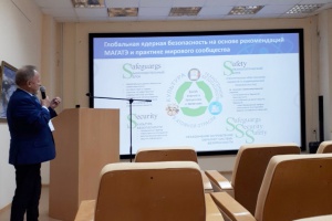 На страже безопасности ядерных объектов