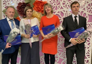 Награды для преподавателей