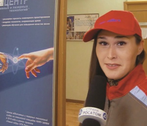 Заведующая колледжем СФТИ НИЯУ МИФИ Екатерина Войнова объявлена победителем конкурса 
координаторов социальных проектов в рамках #РОСАТОМВМЕСТЕ