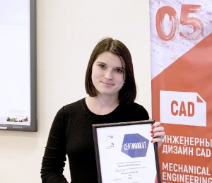 Преподавателю СФТИ НИЯУ МИФИ Ирине Пильщиковой присвоен статус сертифицированного 
эксперта WorldSkills по компетенции «Инженерный дизайн CAD»