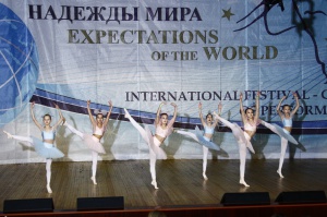 В новогодние каникулы в Сочи прошел XXV Международный конкурс исполнительского мастерства «НАДЕЖДЫ ЕВРОПЫ»