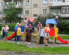 Выходи во двор!