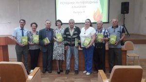 23 июня в рамках празднования юбилея Снежинска прошла презентация очередного номера ежегодного историко-культурного альманаха «Свет памяти».