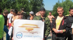 Активная молодежь за активный отдых!