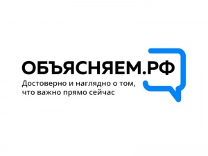 Губернатор Челябинской области Алексей Текслер предупредил жителей региона о возможном 
распространении фейковой информации
