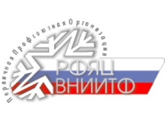 Наш профсоюз – сила!