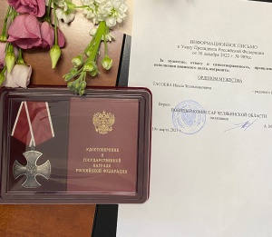 За мужество, отвагу и самоотверженность, проявленные при исполнении воинского долга награжден 
(посмертно) орденом мужества Инал Тасоев