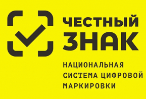 Государственная маркировка «Честный знак» - защита от подделок, дефицита и роста цен