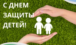Поздравление губернатора Челябинской области Алексея Текслера с Международным днем защиты детей: «Южный Урал – прекрасное место для счастливого детства»