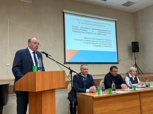 Презентации спикеров семинара ко Всемирному дню охраны труда.