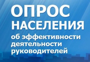 Снежинск: время дать обратную связь!
