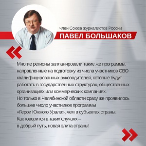 Более тысячи заявок на программу – это больше, чем во многих регионах
