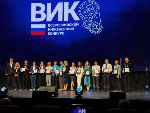 Всероссийский инженерный конкурс