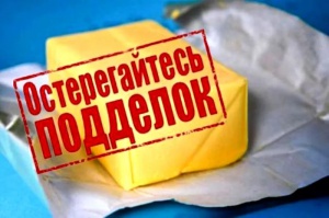 Правовые последствия незаконного оборота некачественной фальсифицированной пищевой продукции