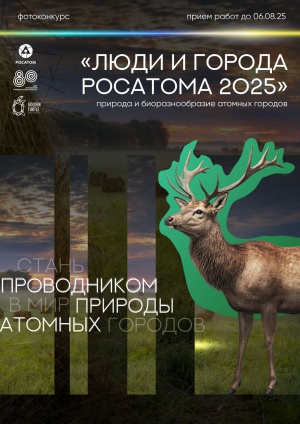 Спешим поделиться новостью!