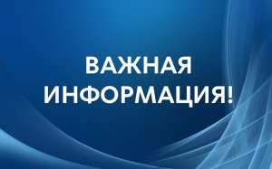58 военная прокуратура гарнизона информирует